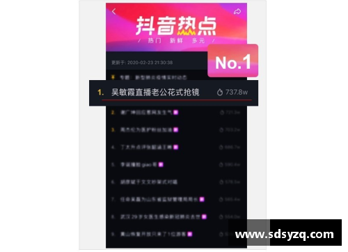 体育明星签名获取秘诀