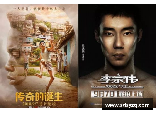 体育巨星入院：健康危机背后的真实故事