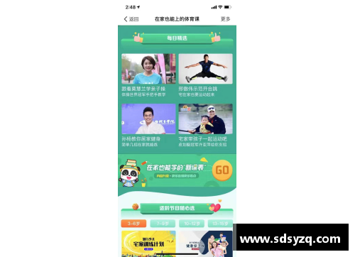 南京体育明星代言公司助力品牌提升全新合作机会等你来抢