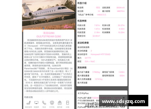 全球体育明星财富榜揭晓 2024年顶级运动员资产排名大揭秘