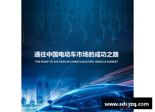 体育明星转型教练的成功之路与挑战分析