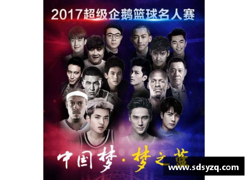 突破极限，成就自我：体育明星的奋斗与梦想