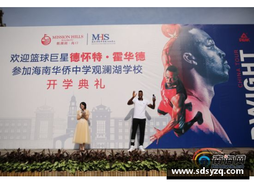从普通少年到体育明星的励志成长故事