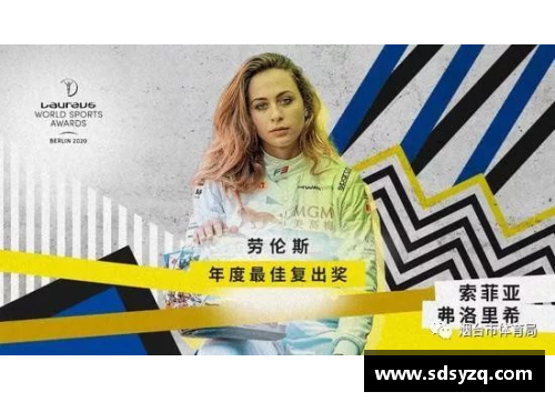 中国最炙手可热的体育明星是谁？探寻当下最受瞩目的运动偶像