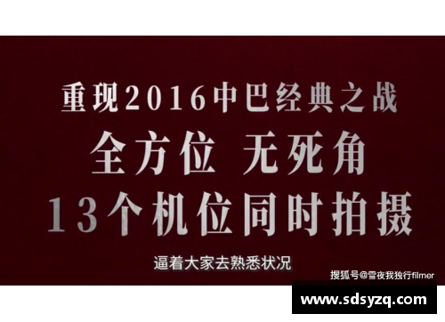 国内体育明星励志故事启示：从逆境中崛起成就梦想的光辉历程