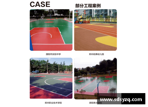 小小体育明星闪耀幼儿园运动场