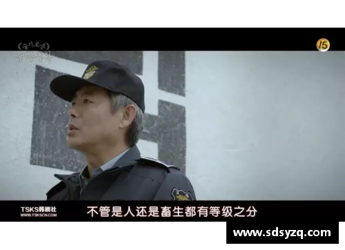 曾经的体育明星如何在监狱中重生的故事揭秘