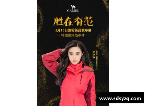 益达代言体育明星揭晓 谁是运动界的新宠儿