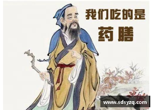 华佗妙药赋能体育明星逆袭传奇人生的辉煌之路